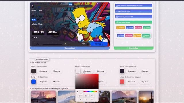 SUVOROV COMPANY | АВТОУСТАНОВКА МОДОВ ARIZONA/RODINA, ЛАУНЧЕРОВ ДЛЯ ? смотреть онлайн