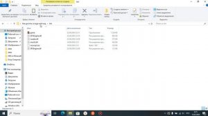 Создание модификации на игру Как достать соседа #1 - не?