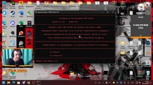 Как Обновить Windows 11 до 24H2 на Xeon