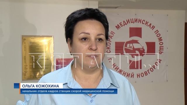 Нижегородский Минздрав будет оплачивать учёбу студен смотреть онлайн