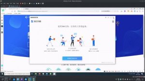 Говнософт 14: 360 Security Browser