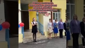 В Чувашии школьница на выдержала и на последнем звонке обвинила директрису в буллинге и оскорблен...