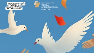Всероссийский Конкурс чтецов на русском жестовом языке "Великая Победа в наших руках"