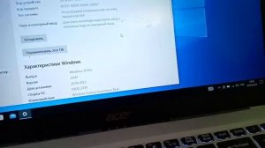 как изменить ключ продукта для активации Виндовс 10