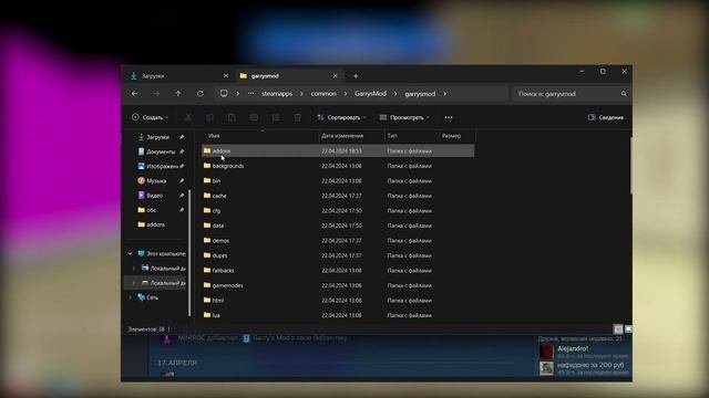 КАК УБРАТЬ ERROR ТЕКСТУРЫ В GARRYSMOD НА СЕРВЕРЕ GAMBITRP