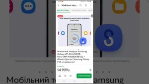 СТОИТ ЛИ ПОКУПАТЬ Samsung A35?