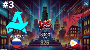 ХИТРЫЙ ПЛАН ОТ АВРОРЫ, СРАБОТАЕТ?| Aurora vs Talon #3 (BO3) DreamLeague S26