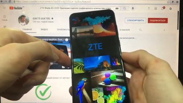 ZTE Blade A5 2020 Hard Reset удалить графический ключ смотреть онлайн