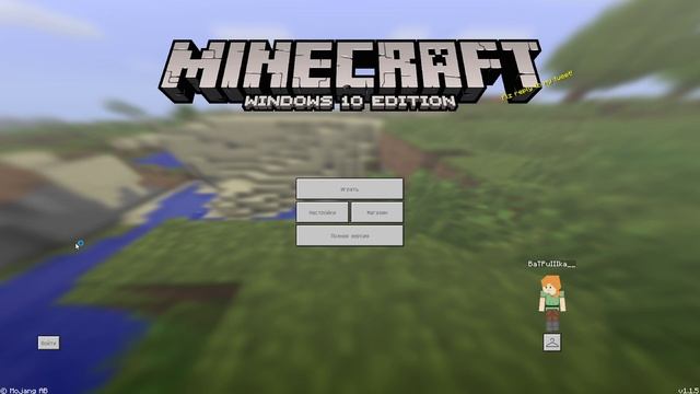 как скачать майнкрафт 1.1.5 на пк смотреть онлайн