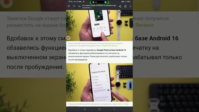 Что нового будет в Android 16 дизайн и функции операционно? смотреть онлайн