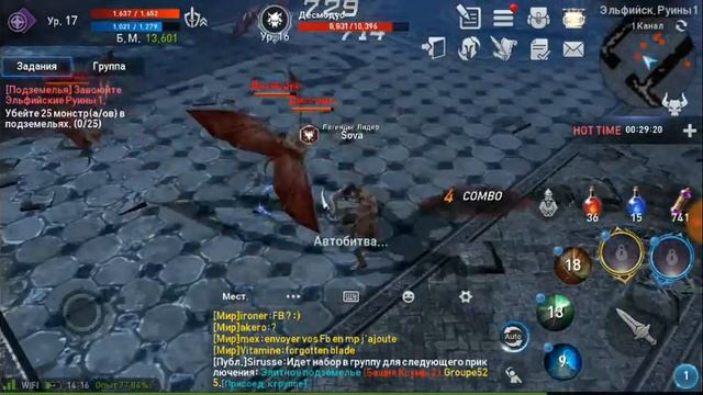 Lineage ll Revolution на андроид прохождения подземок и квестов смотреть онлайн