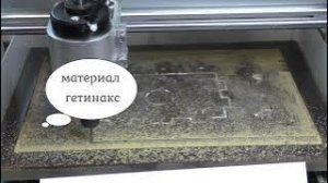 Фрезеровка плоскости ЧПУ