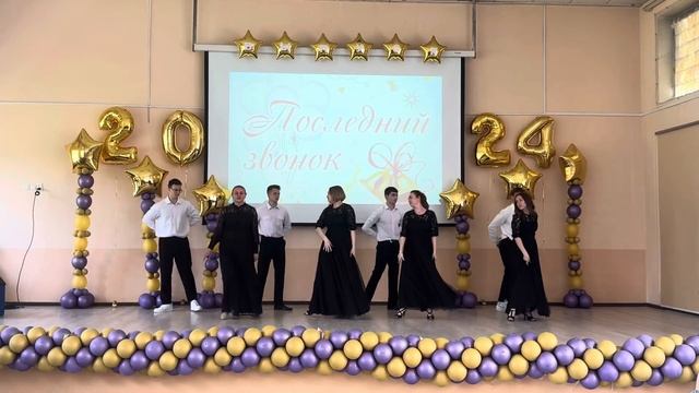 Школа 97. Номер на Последний Звонок от учителей. Короли смотреть онлайн