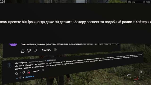 Тестирование RTX 4060 в The Last of Us Part II NATIVE DLAA & DLSS 4.0 смотреть онлайн