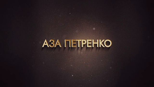 СГЛАЗ и САМОСГЛАЗ | Снятие сглаза | Что делать, чтобы де