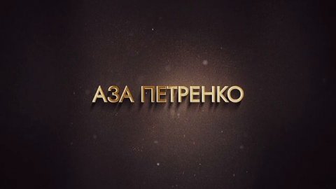 СГЛАЗ и САМОСГЛАЗ | Снятие сглаза | Что делать, чтобы де