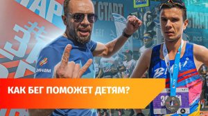4 тысячи человек пробежали по центру Уфы