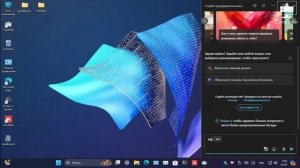 Как включить Copilot в Windows 11?