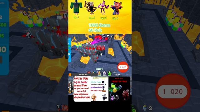 Ищем дж тв,Играем в бесконечный,и в другие игры Трейди? смотреть онлайн