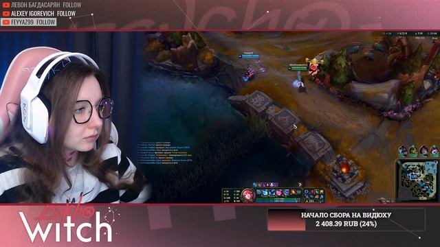 Врываемся в сезон Ноксуса → League of Legends Stream / Лига Леген? смотреть онлайн