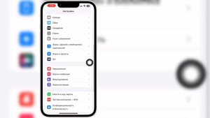 Как скрыть уведомления по имени на iPhone | Скрыть имя в у?
