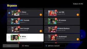 КАК ПОЛУЧИТЬ ЭПИКОВ в eFootball 2025?