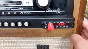 радиола ригонда 102.с  модулем блютуз и радио фи