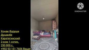 Хонахои фуруши арзон ✔( 22.04.2025) Факат аз Душанбе арзона