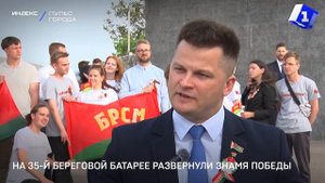 На 35-й береговой батарее развернули знамя Победы