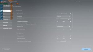 INZOI- НА СЛАБОМ ПК. GTX 1050 ti , НИЗКИЕ И ВЫСОКИЕ НАСТРОЙКИ