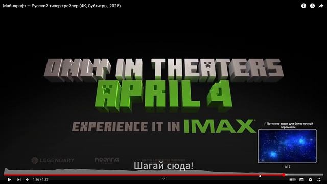 майнкрафт фильм фигня или топ? (ставьте на 100 звук с мик смотреть онлайн