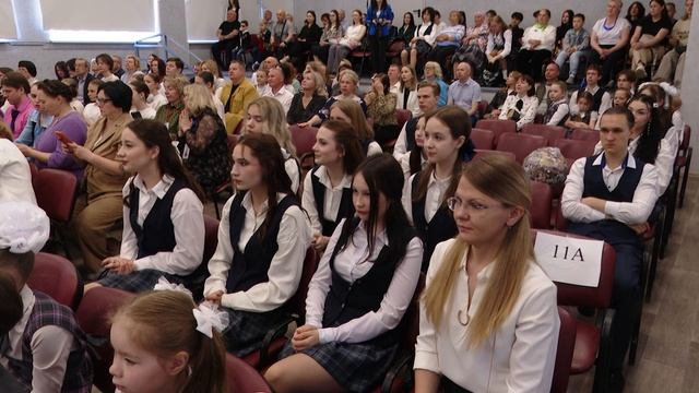 Последний звонок 26.05.2025