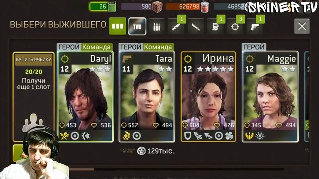 Walking Dead : No Man's Land Открываем 100 раций смотреть онлайн