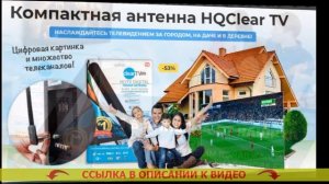 КАК УСИЛИТЬ СИГНАЛ АНТЕННЫ ТВ 🔵 КАК ПОДКЛЮЧИТЬ АНТЕН?