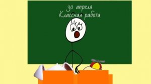 Коржик и бараш 6 серия школа (мультфильм)