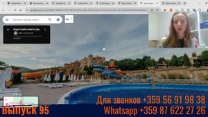 Цены на недвижимость в Болгарии, Видео обзор квартиры