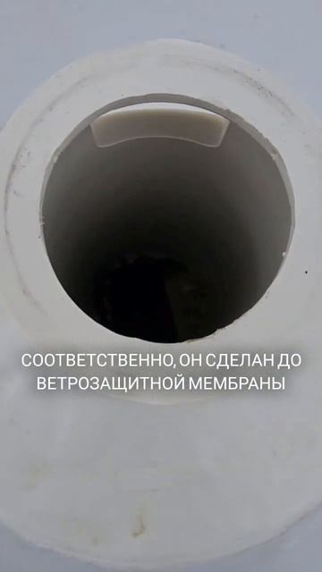 Аэраторы на плоской кровле каркасного дома👌 #стройка смотреть онлайн