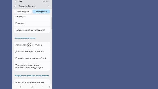 Как увидеть свой пароль Roblox в (2025) | Как узнать пароль Rob смотреть онлайн