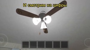 🔥 Как узнать пароль от батиного ноутбука - Schoolboy runaway