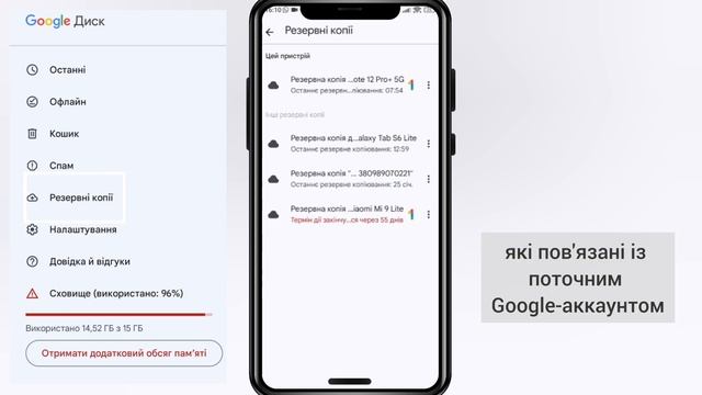 Google Drive (Диск) у твоєму смартфоні. Гайд по інтерфейсу. смотреть онлайн