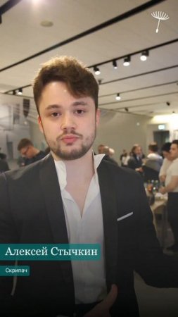 Как прошёл благотворительный концерт в пользу фонда «Вера»
