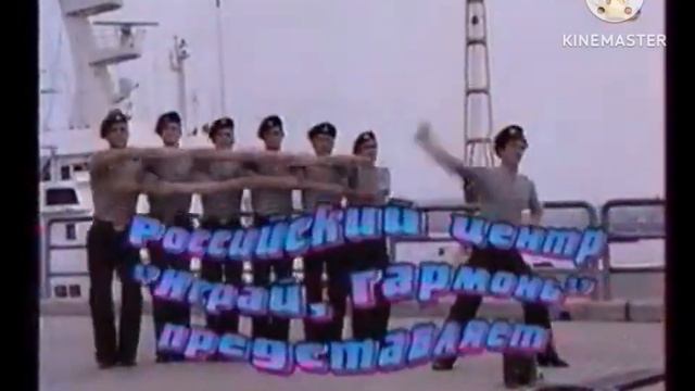 Заставка Российский Центр ”Играй, Гармонь” Представ? смотреть онлайн