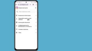 Как восстановить отключенный аккаунт Instagram || New Mathod 2025