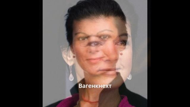Сколько ещё Вагенкнехт будет вешать лапшу на уши граж? смотреть онлайн