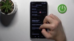 REDMI 13 | Как записать видео с экрана на REDMI 13 - Запись экра