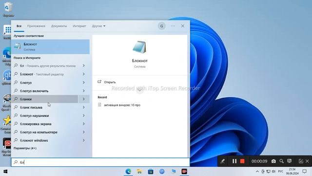 как активировать виндовс 10/10 про ЗАХОДИ В ОПИСАНИЕ смотреть онлайн