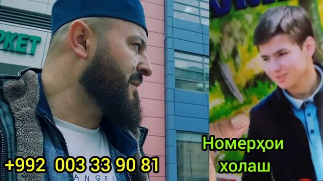 Бобоҷон 88 оё аз чи сабаб ютубро ? бачаи Тоҷик чар