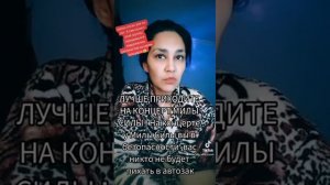 Мила Сила не рекомендует концерты океан Эльзы ,солист