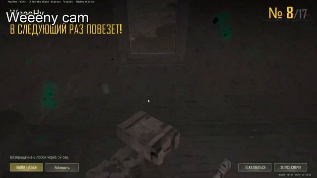 убил HIBAKO, Weeeny, Scooby | PUBG HIGHLIGHTS V13🌙 смотреть онлайн