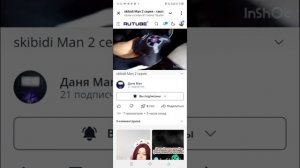 Новый сериал 📽️ от автора растения против зомби 🧟. Скибиди туалеты. Битва джименом.